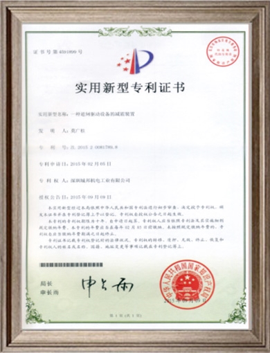 一種道閘驅(qū)動設(shè)備的減震裝置