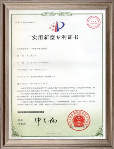 一種道閘驅(qū)動裝置